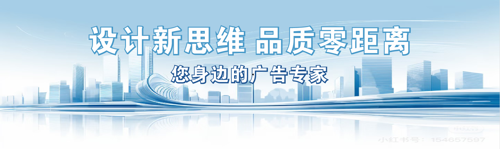 北碚凯创传媒-全方位宣传渠道