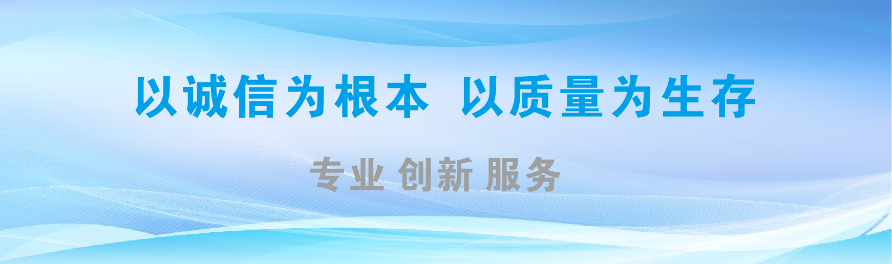 北碚凯创传媒-全国户外广告发布商