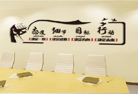 北碚企业文化墙主要展示什么？