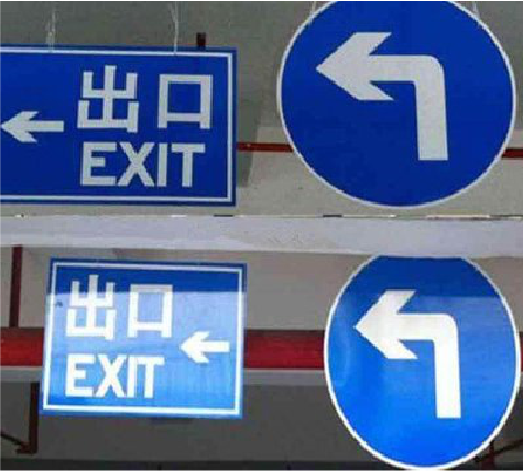 北碚在日常生活中如何区分标识与标牌？