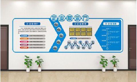 北碚设计师必看的文化墙设计定律。