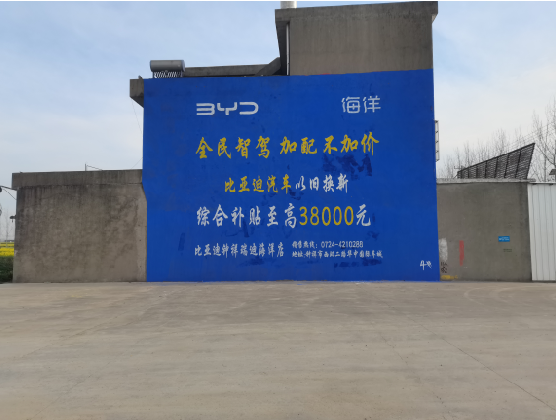 北碚墙固是否有必要刷？