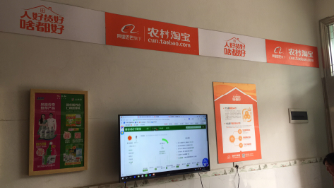 北碚村淘店面装修