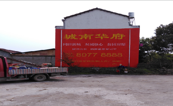 北碚墙体彩绘如何呈现最大效果？