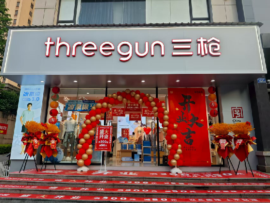 北碚三枪连锁店装修