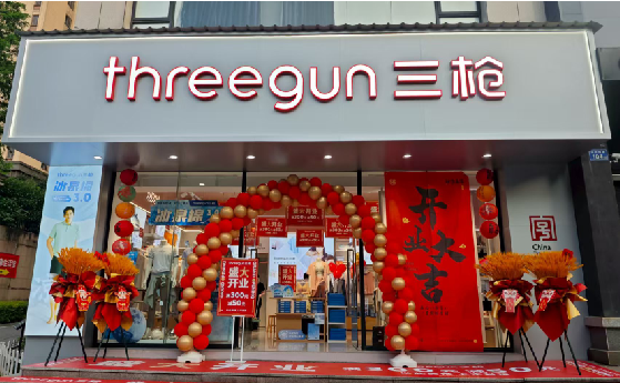 北碚店面装修风格有哪几种及特点？