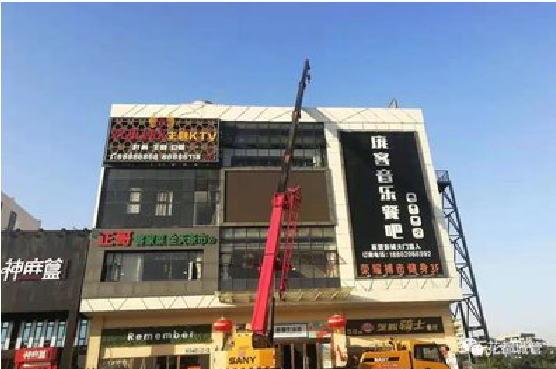 北碚户外广告招牌设计制作。