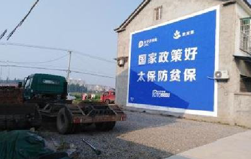 北碚在城镇刷墙体广告会有效果吗？