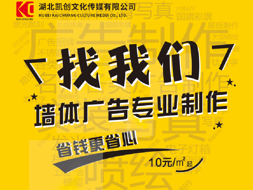 北碚如何增加广告公司的业务量？