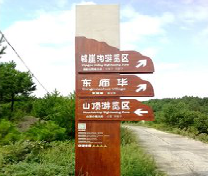 北碚标识标牌制作验收标准有哪些？