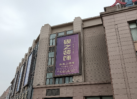 北碚高空喷绘如何安装？