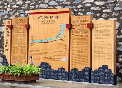 北碚景区标识牌居然有这么多功能，让我来告诉你吧!